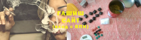 винт Верхнеуральск